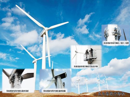 甘肅建投裝備制造有限公司自主研發(fā)的ZFC100多功能智能化檢修、檢測(cè)平臺(tái)經(jīng)科技成果鑒定達(dá)到國(guó)際領(lǐng)先水平