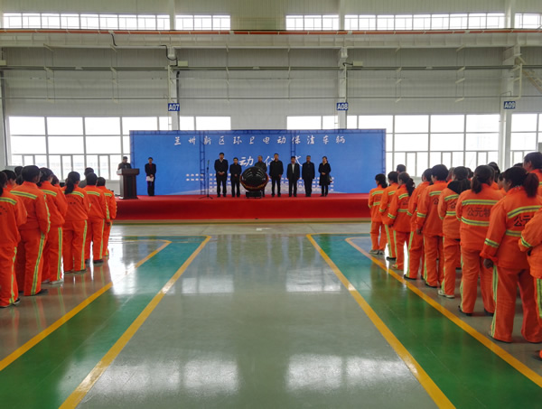 以國家“一帶一路”建設(shè)為契機  攜手共建“蘭州藍(lán)”